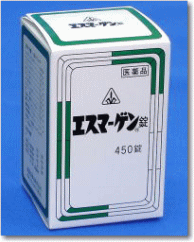 エスマーゲン